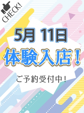 ねぼけ