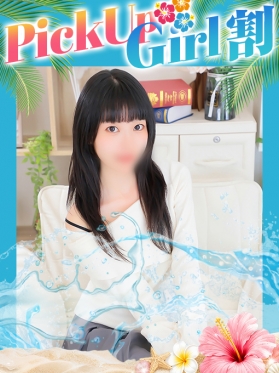 にいな