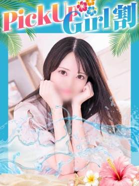 おとね