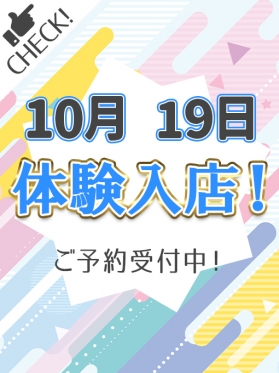 りあな