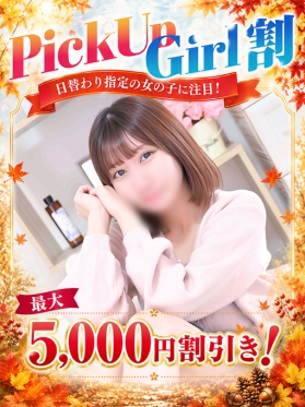 るりな