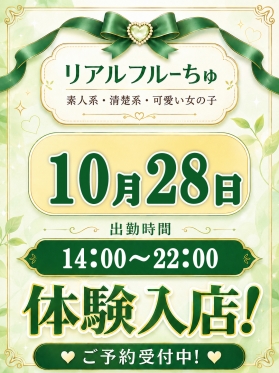 ねお