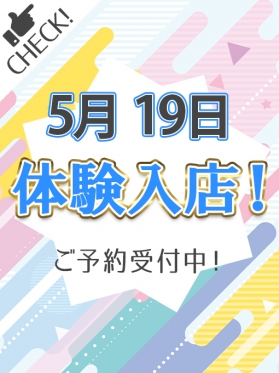 つゆ