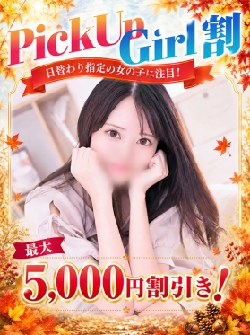 おとね