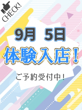 あるか