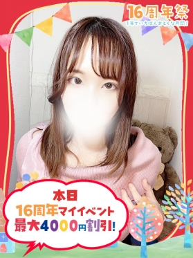 ななし（あああ）