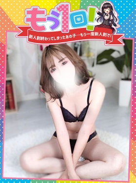 にな