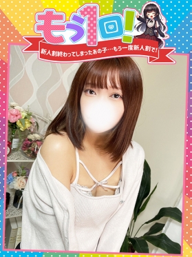るりな