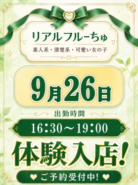 ねね