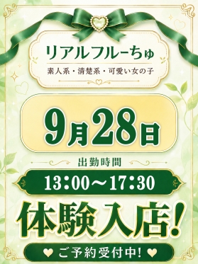 みり