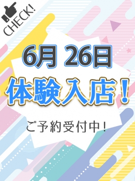 ゆづき