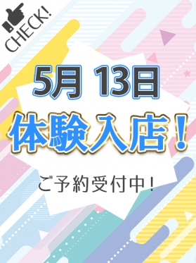 ねぼけ
