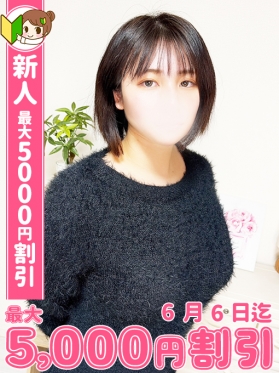 さらさ