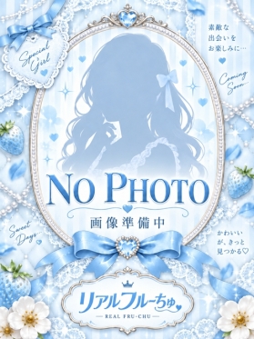おとは