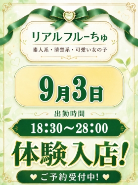 あまね