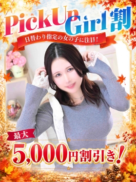 さくら