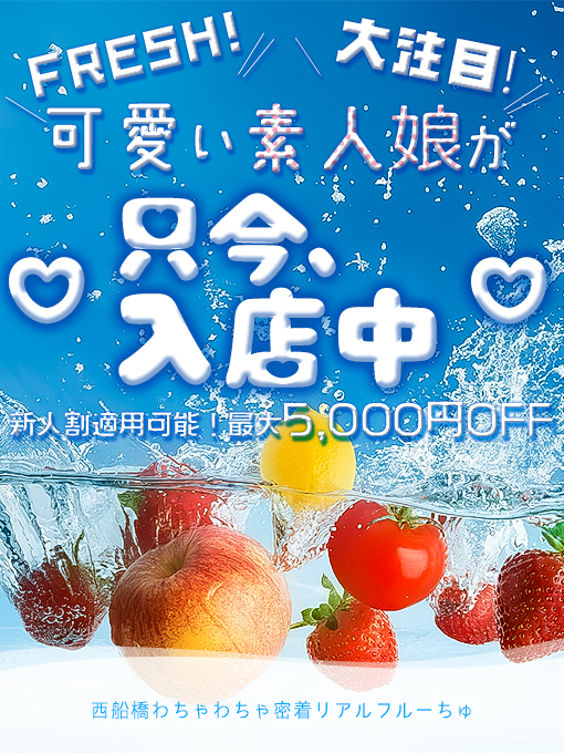 さりな 1枚目