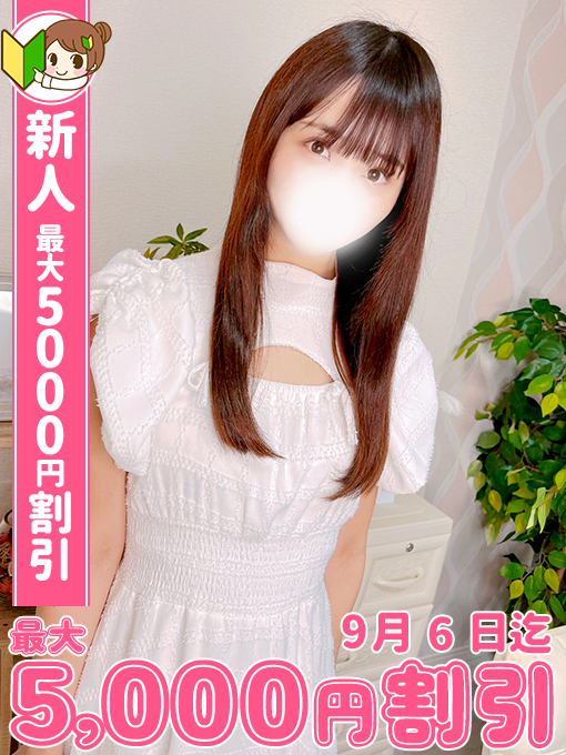 ゆの 1枚目