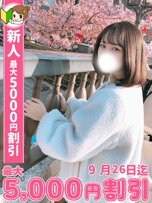 ゆきな 1枚目