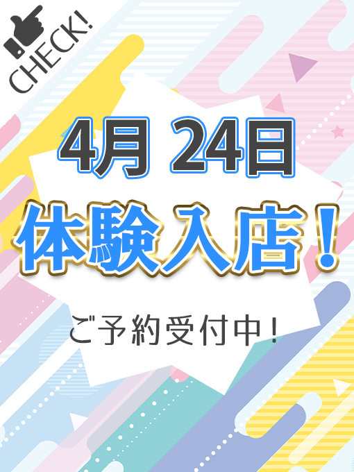 てぃあら 1枚目