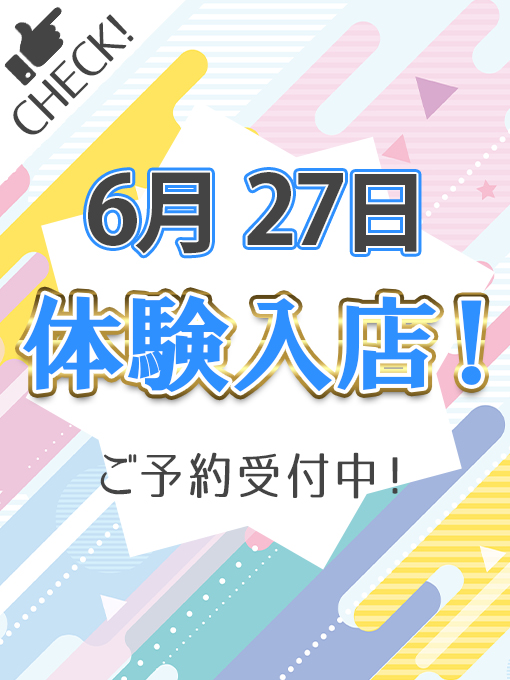 りり 1枚目