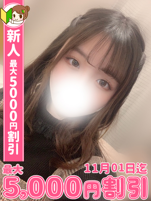えがお 2枚目