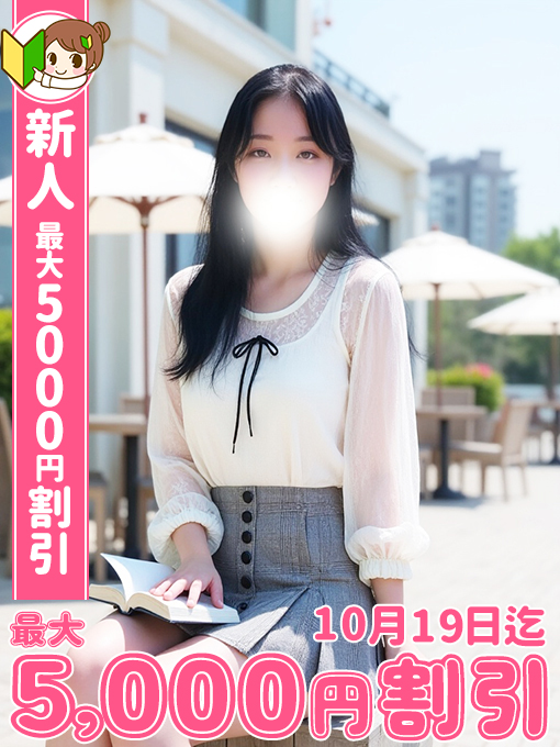 のの 1枚目