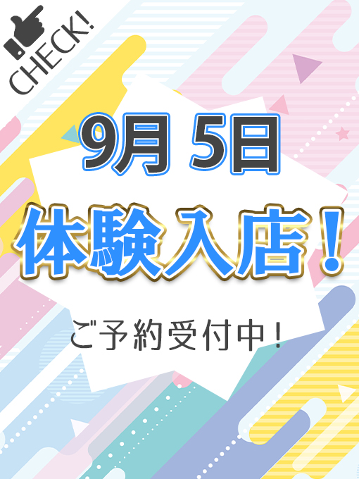 わたあめ 1枚目