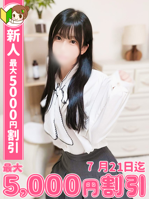 ゆりあ 1枚目