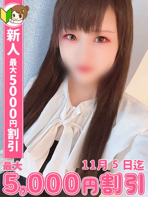 わたあめ 2枚目