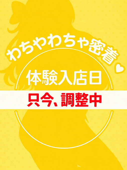 ねぼけ 1枚目