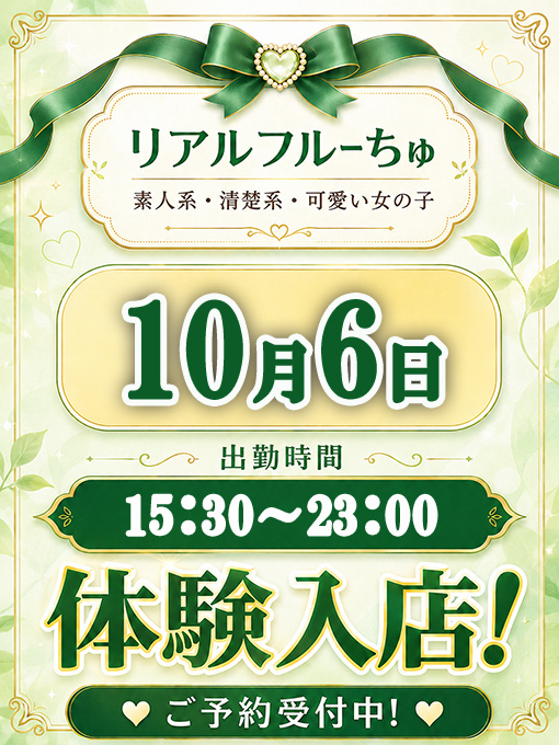 えな 1枚目