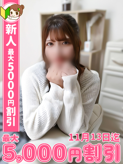 じゅり 1枚目