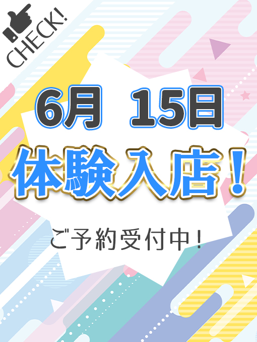 しずく 3枚目