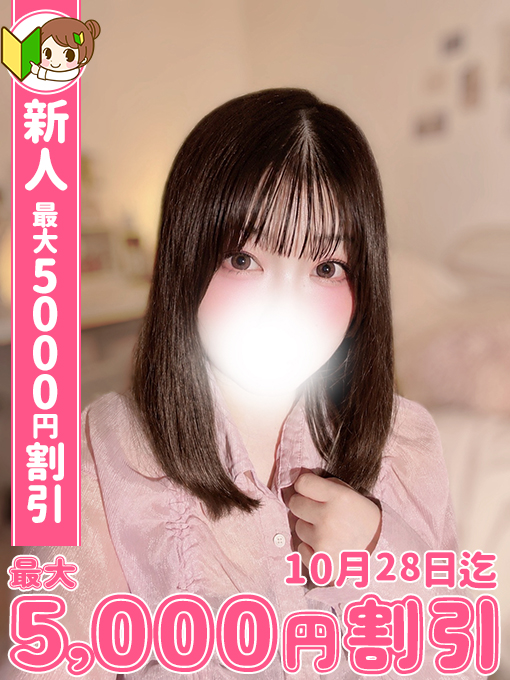 まゆか 1枚目