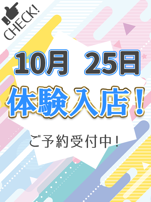 ことみ 1枚目