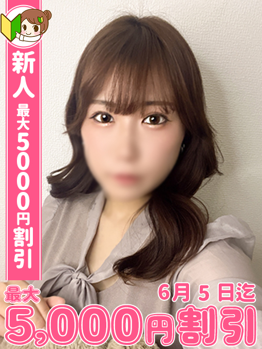 いちか 1枚目
