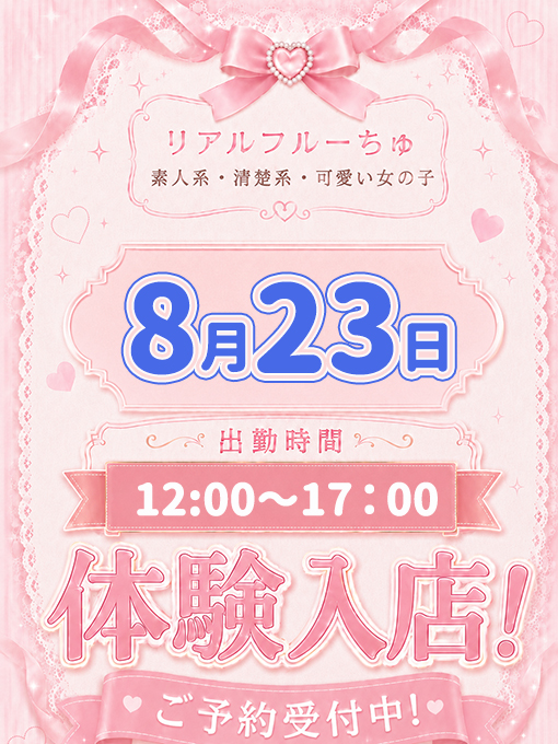 れいか 1枚目