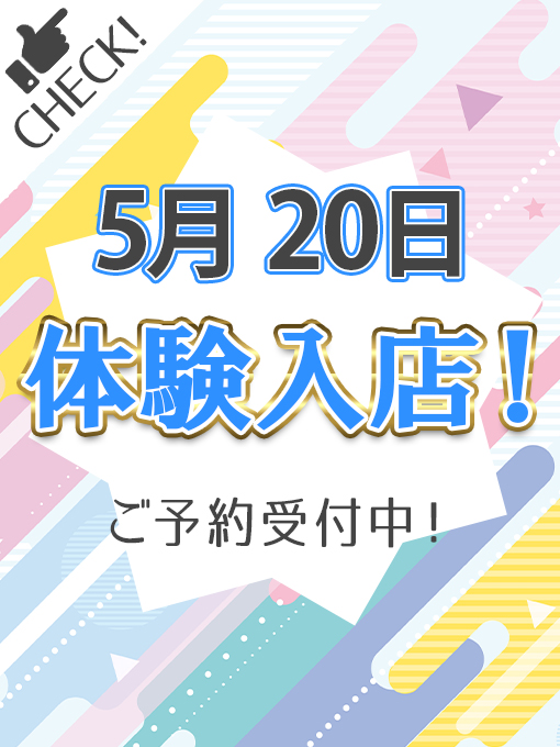 きら 1枚目