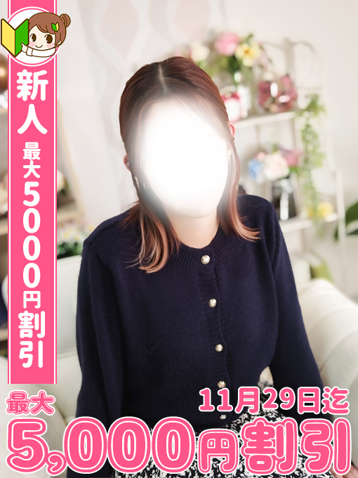 りお 1枚目