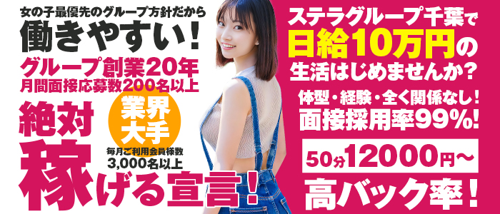 可愛い女の子大募集！