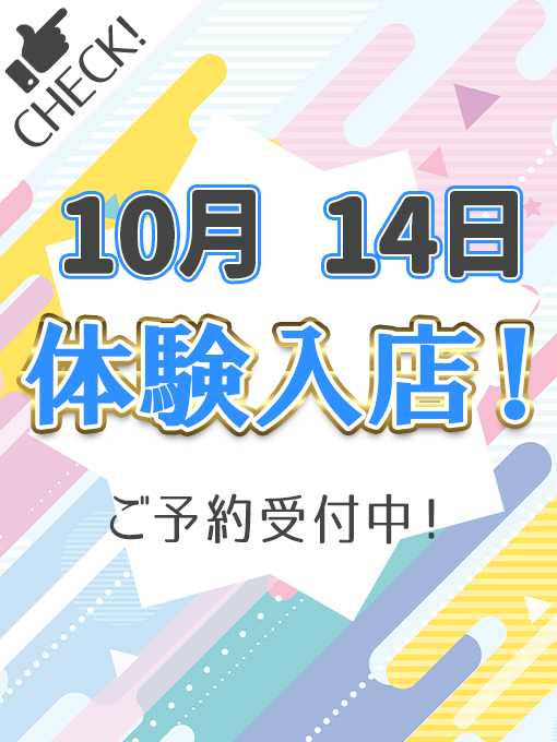 まきな 1枚目