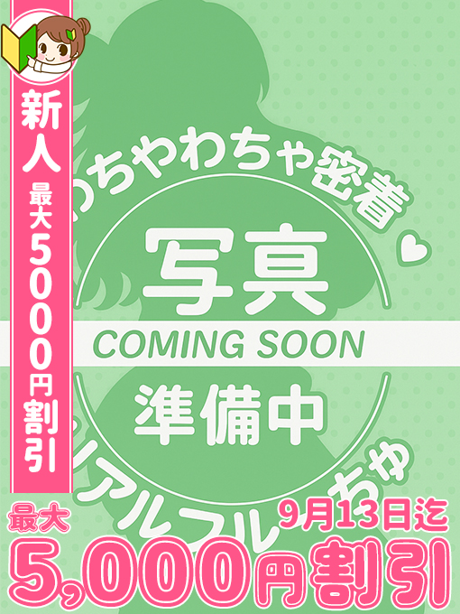 りんご 1枚目