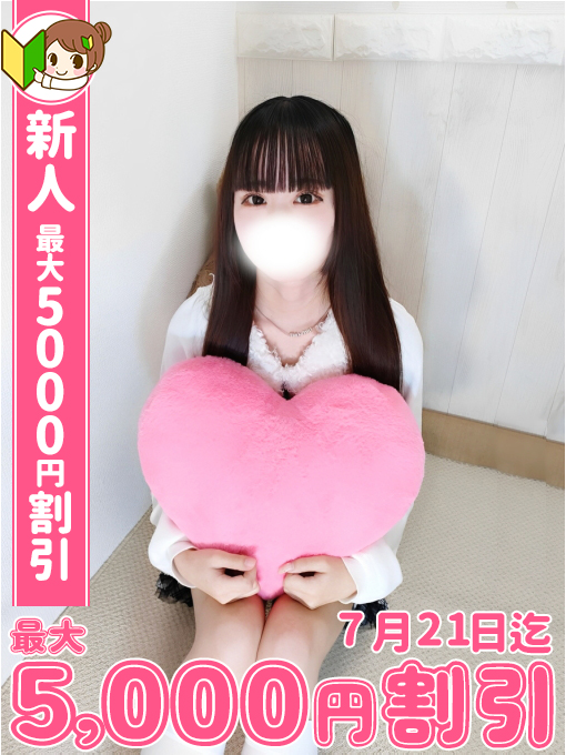 ゆずは 1枚目