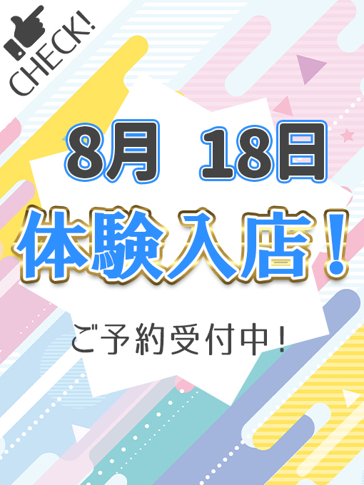 まや 1枚目