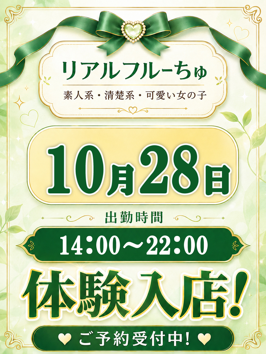 ねお 1枚目