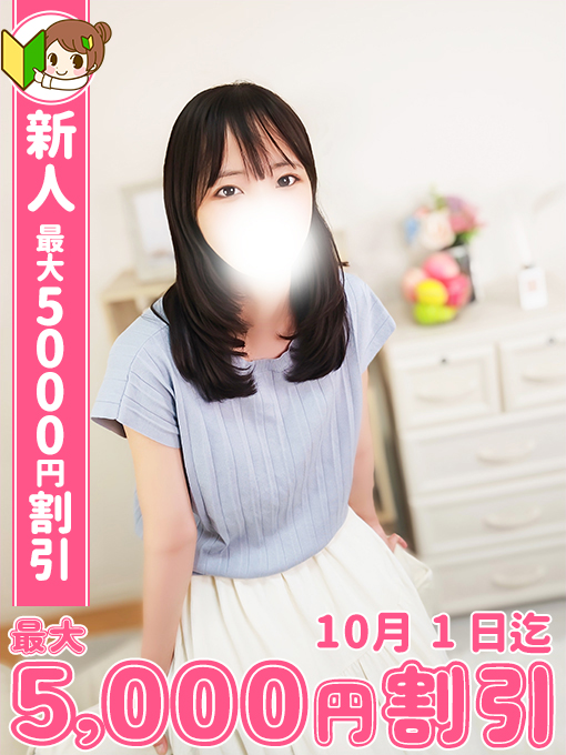 かぐや 1枚目