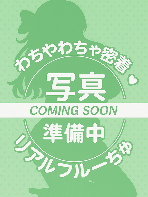まや 2枚目