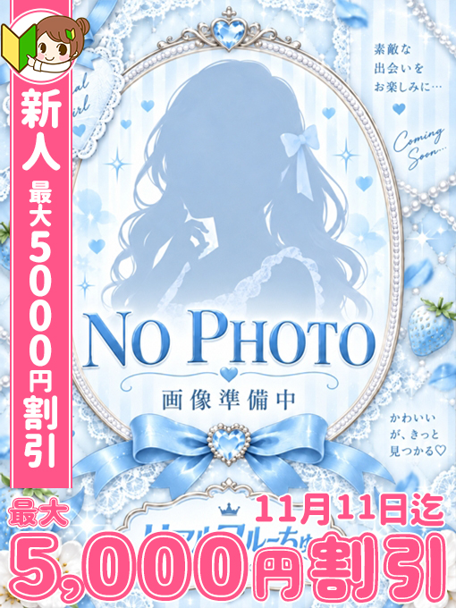 おとは 1枚目