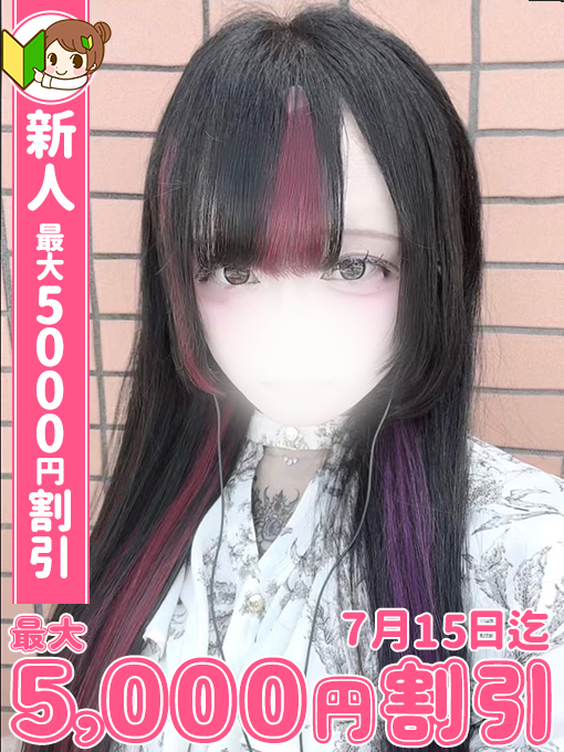 しずく 1枚目